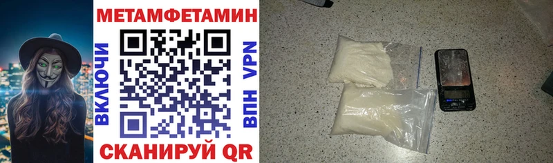 АМФЕТАМИН VHQ где купить наркотик darknet как зайти Тулун