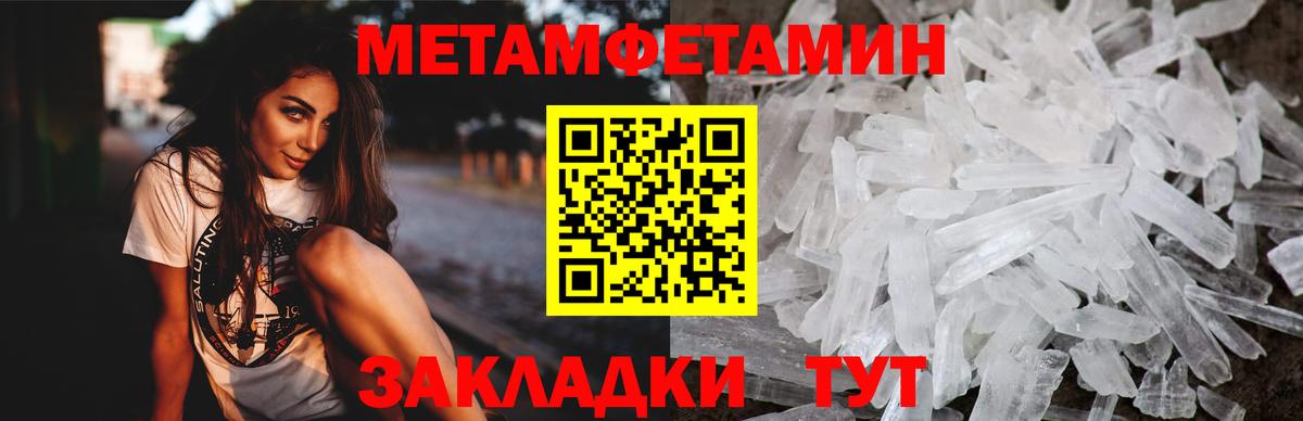 Amphetamine VHQ  Вход с VPN  АМФЕТАМИН  Тулун 