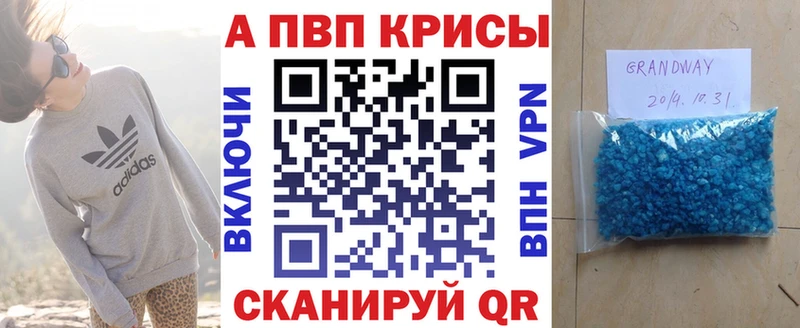 Альфа ПВП СК КРИС Тулун