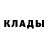 Кетамин VHQ Ahmed Muratov
