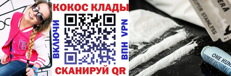 КОКАИН Колумбийский  где найти   Тулун 