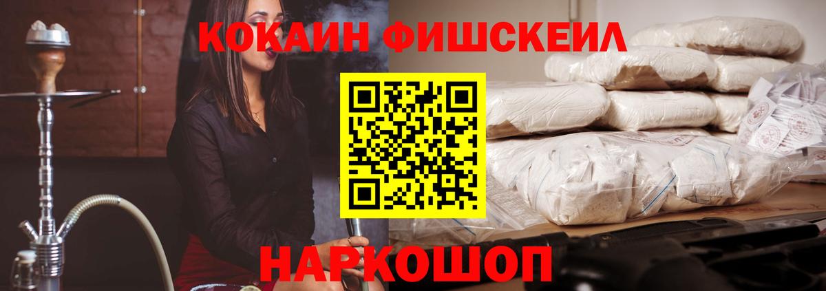Тулун  COCAIN 99%  Вход с VPN  что такое   Cocaine Columbia 