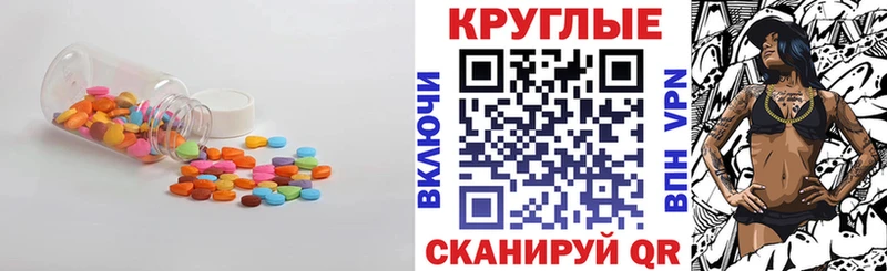 Ecstasy ешки  наркота  Тулун 