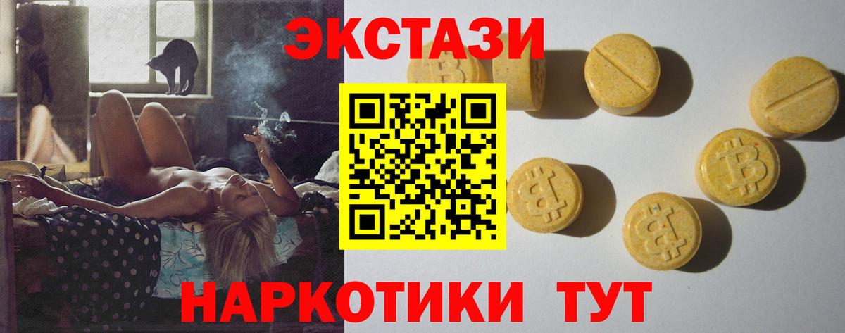 Тулун  Экстази Punisher  ЭКСТАЗИ диски  Вход с VPN 