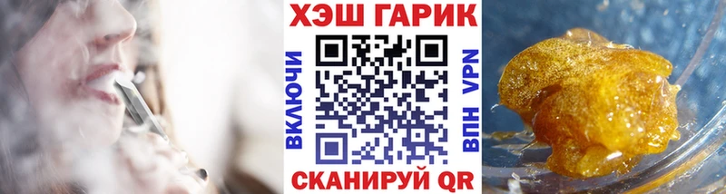 кракен как войти  мориарти официальный сайт  ГАШ Изолятор  Тулун 