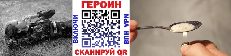 ГЕРОИН афганец Тулун
