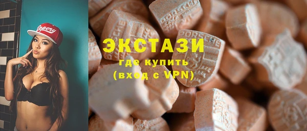 экстази Арсеньев