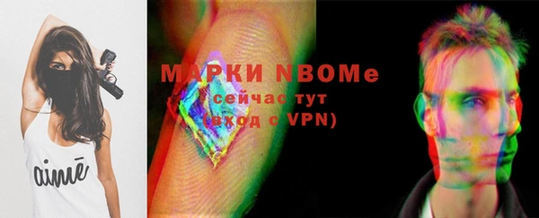 экстази Арсеньев