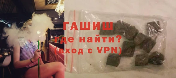 прущие грибы Аркадак