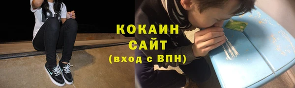 экстази Арсеньев