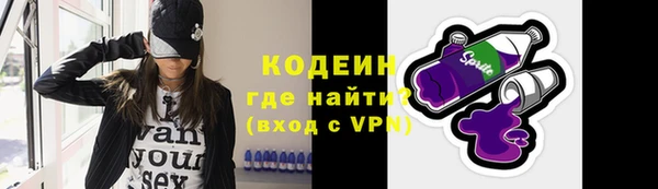 кокаин колумбия Армянск