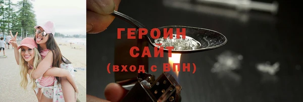 экстази Арсеньев