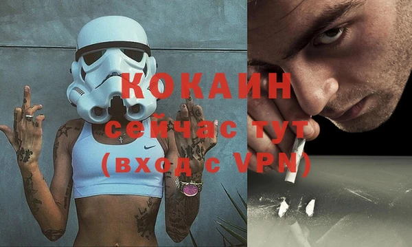 кокаин колумбия Армянск