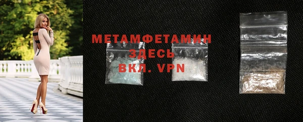 а пвп мука Балахна