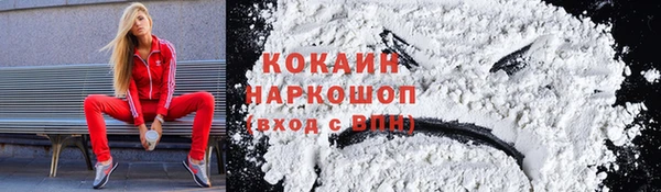 экстази Арсеньев
