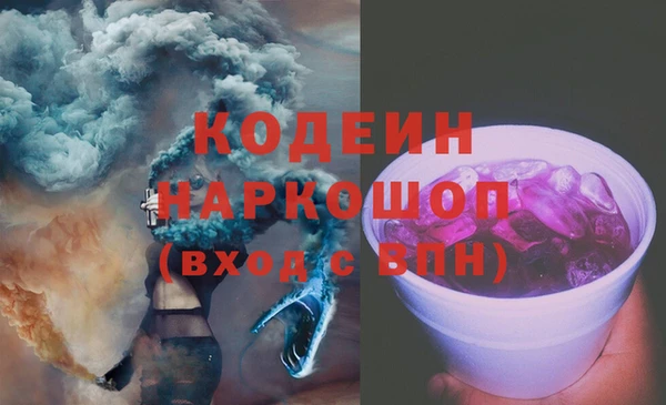 экстази Арсеньев
