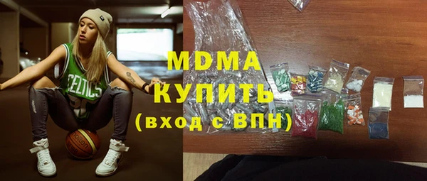 кокаин колумбия Армянск