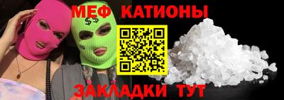 круглые Жуковский
