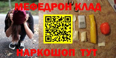 круглые Жуковский