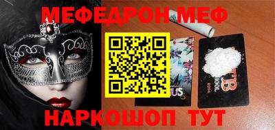 марки nbome Заводоуковск