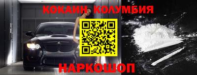 марки nbome Заводоуковск