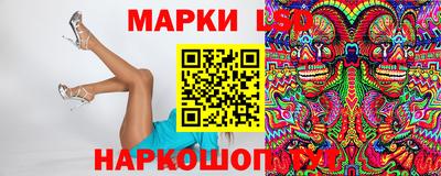 марки nbome Заводоуковск