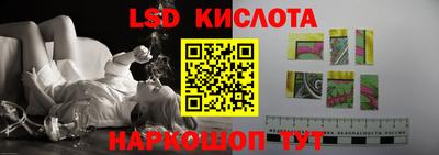 марки nbome Заводоуковск