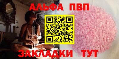 твердый Заволжье