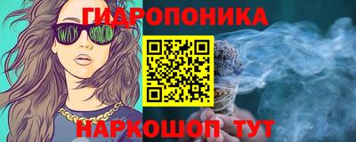марки nbome Заводоуковск