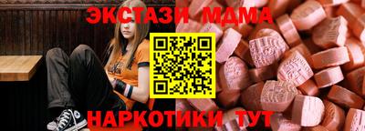 марки nbome Заводоуковск