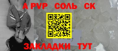 твердый Заволжье