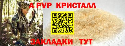 твердый Заволжье