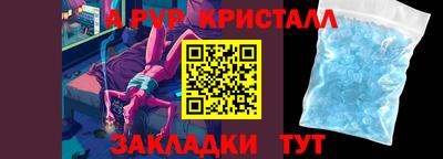 марки nbome Заводоуковск