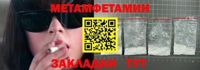 круглые Жуковский