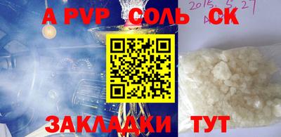 круглые Жуковский