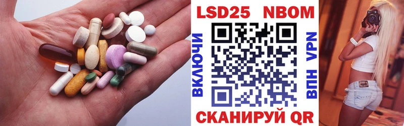 ЛСД экстази кислота  Тулун 