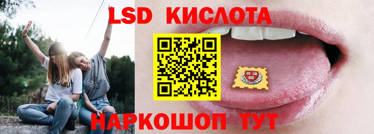 Тулун  Лсд 25 экстази ecstasy  ЛСД экстази  Вход с VPN  Лсд 25 экстази ecstasy 