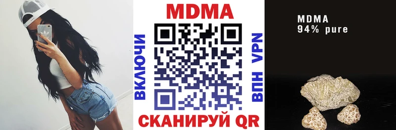 MDMA VHQ  Тулун 