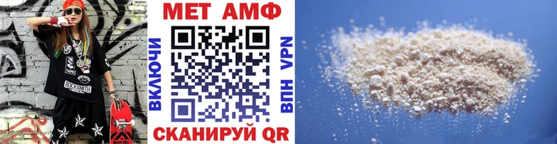 МЕТАМФЕТАМИН витя  shop телеграм  Тулун 