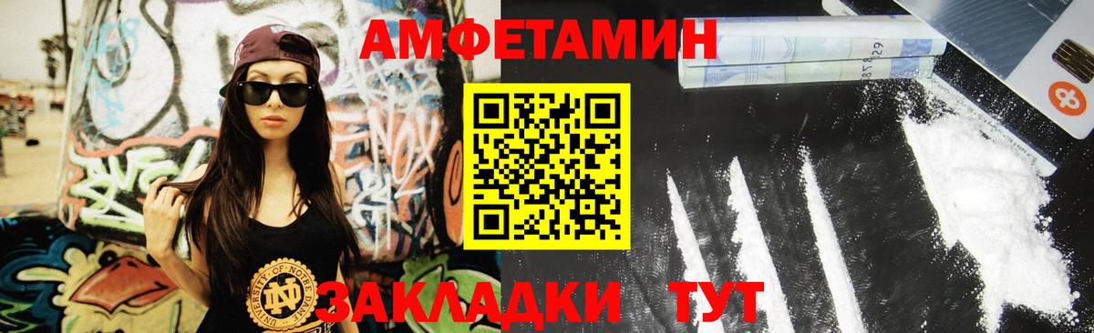 МЕТАМФЕТАМИН витя  МЕТАМФЕТАМИН витя  Тулун  Вход с VPN 