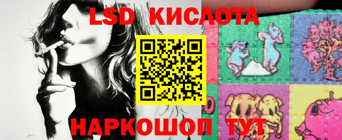 Тулун  Марки N-bome 1500мкг  Марки 25I-NBOMe  Вход с VPN 