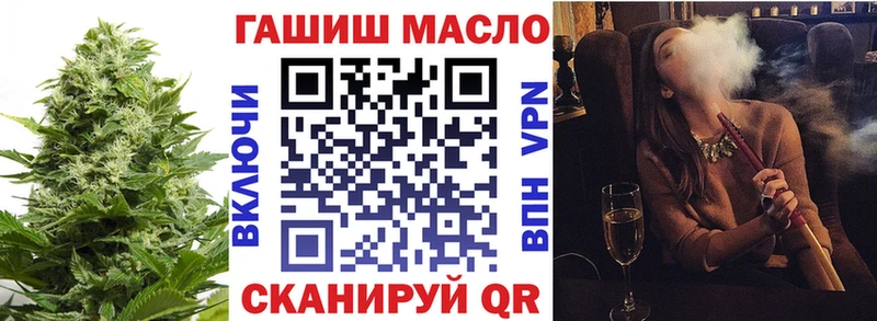 ТГК вейп с тгк  Тулун 