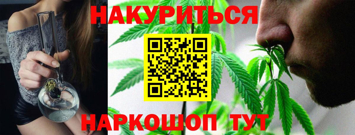 Шишки марихуана White Widow Тулун